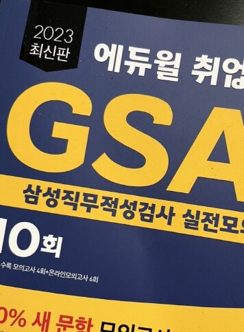 첨부된 사진