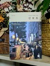 첨부된 사진