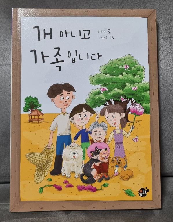 첨부된 사진