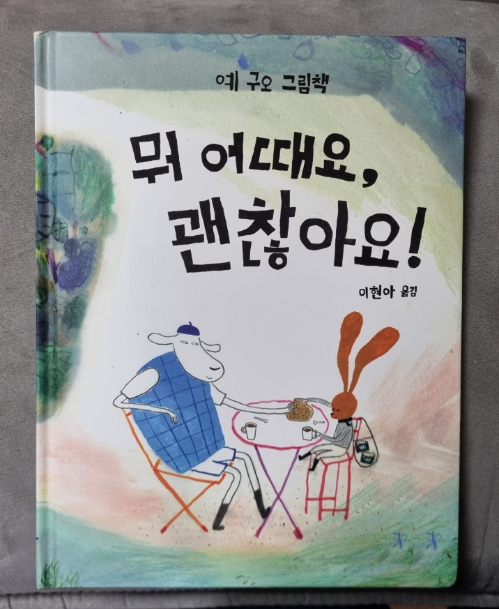 첨부된 사진