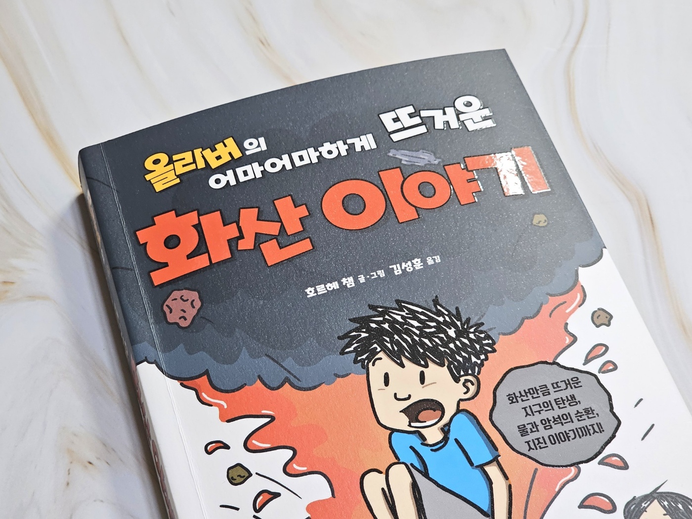 첨부된 사진