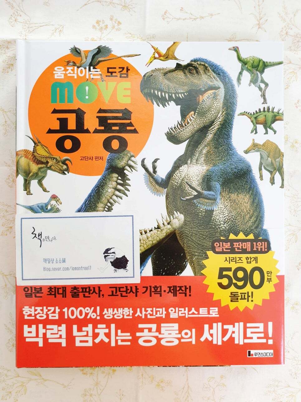 첨부된 사진