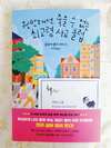 첨부된 사진