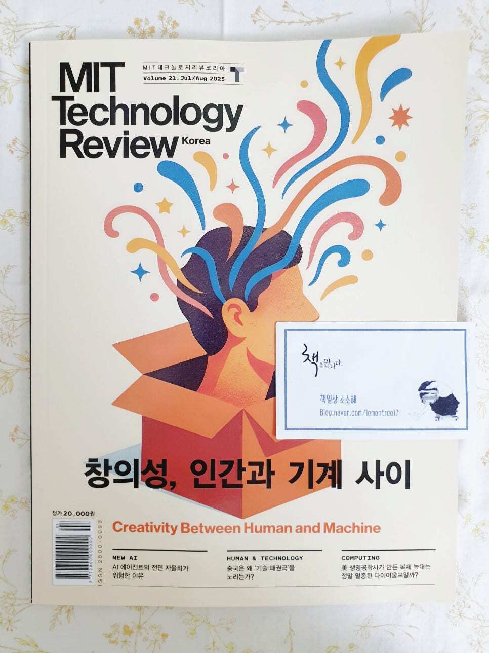 첨부된 사진