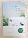 첨부된 사진