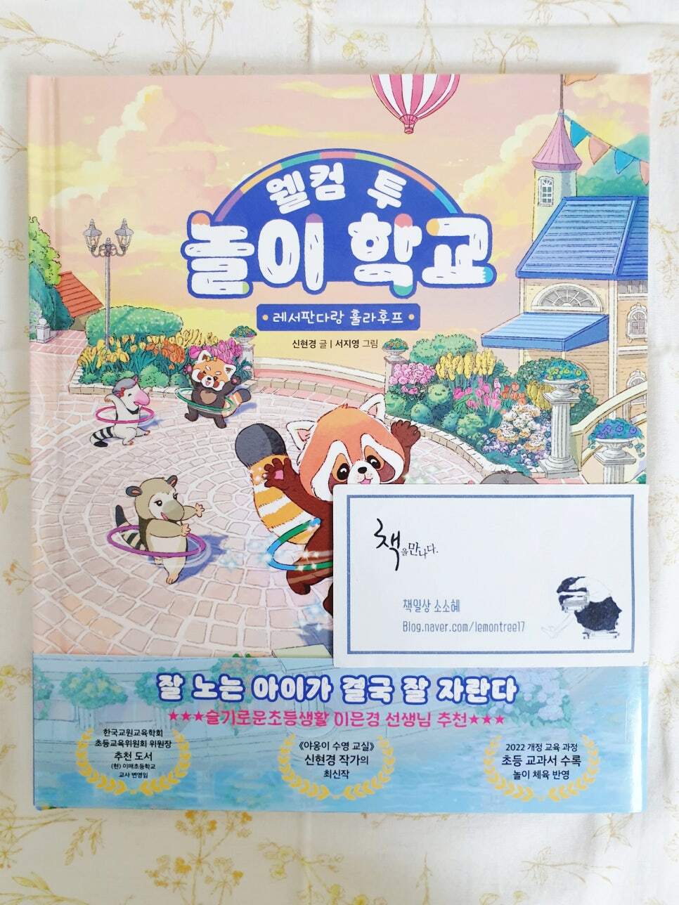 첨부된 사진