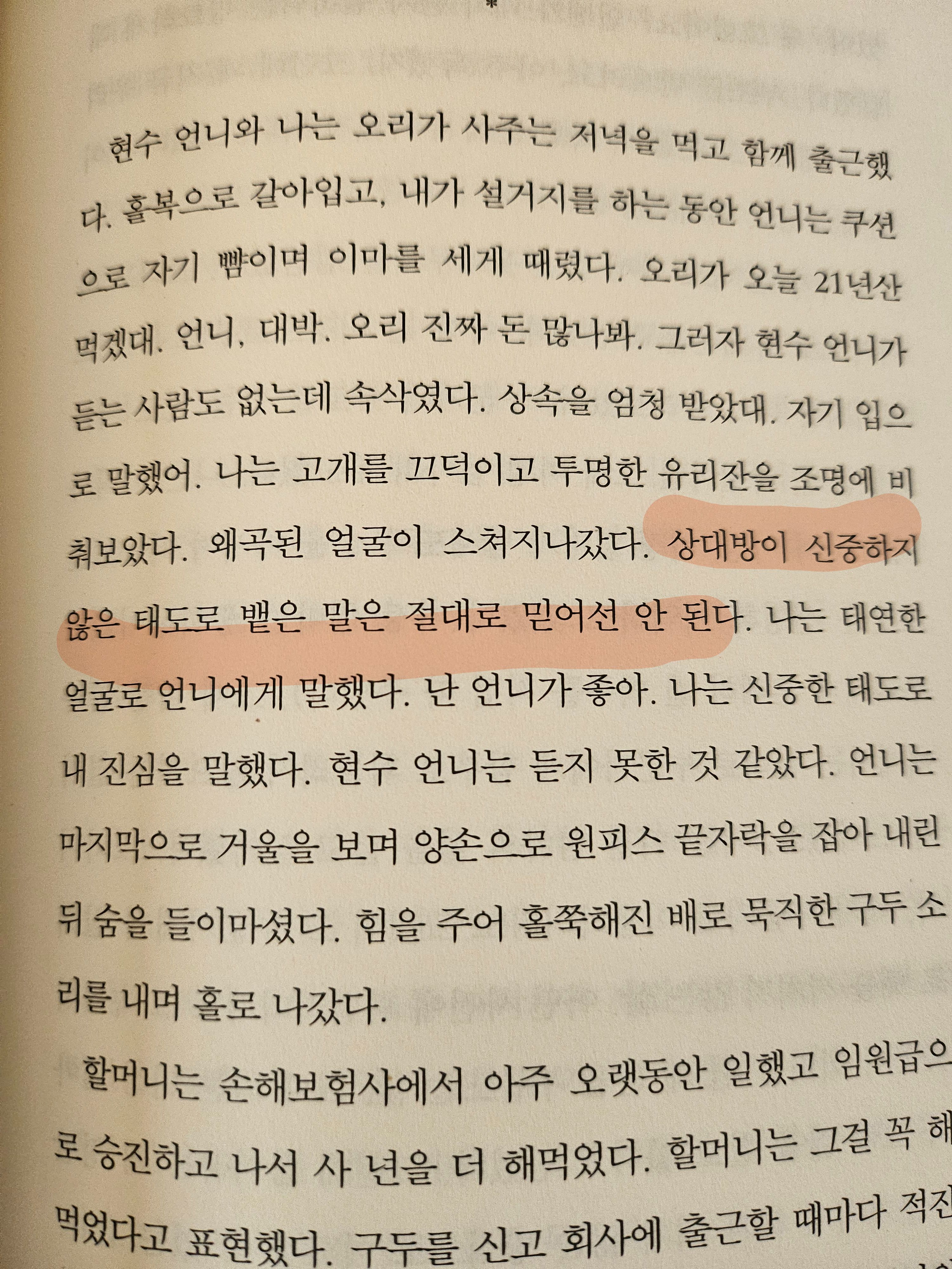 컨텐츠 이미지