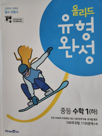 첨부된 사진