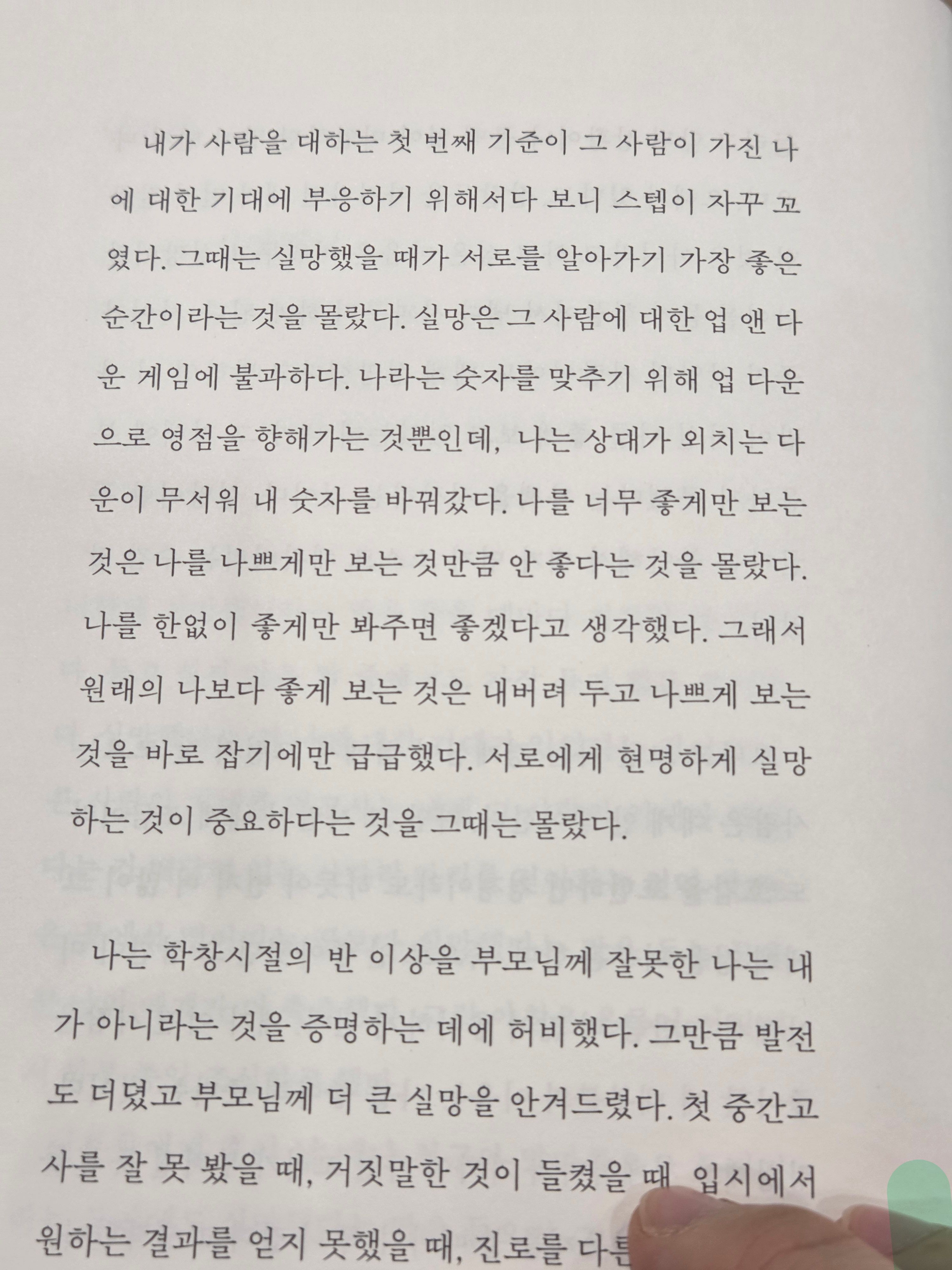 컨텐츠 이미지