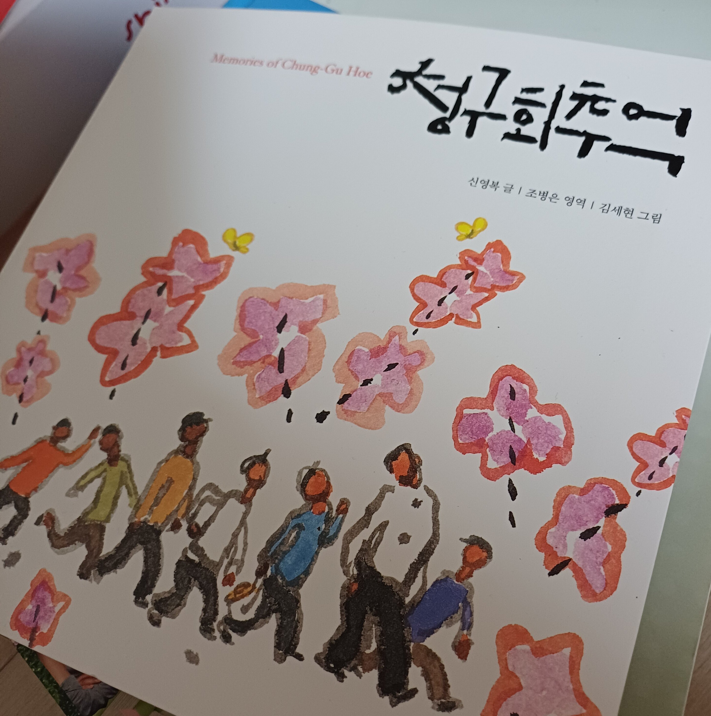 첨부된 사진
