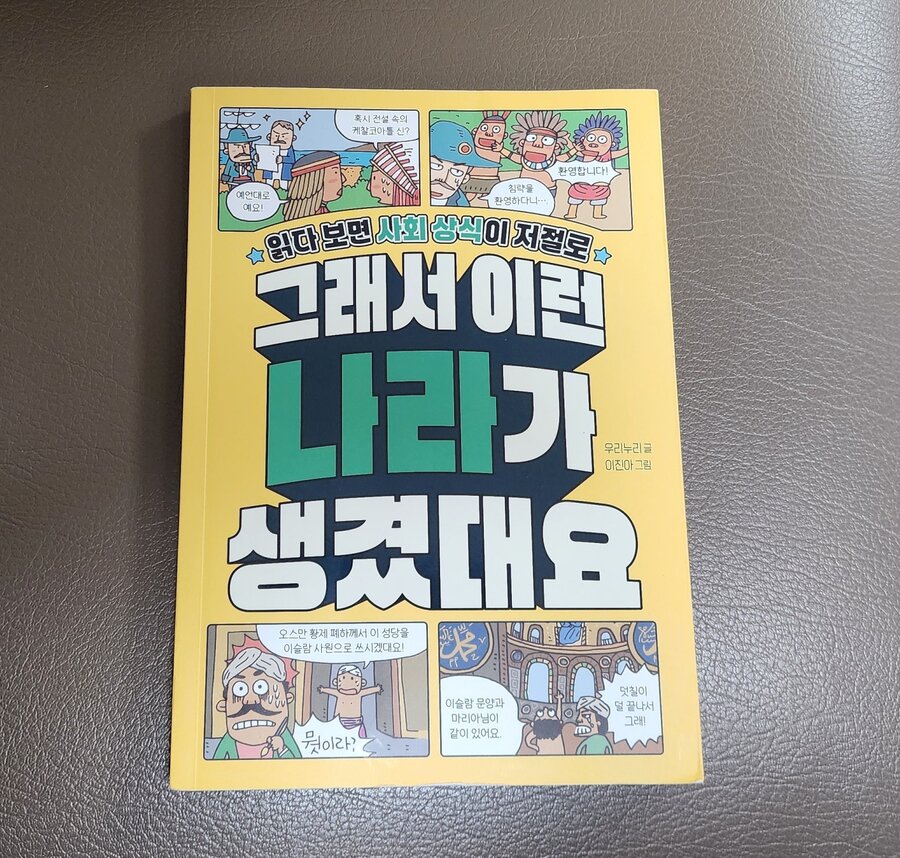 첨부된 사진