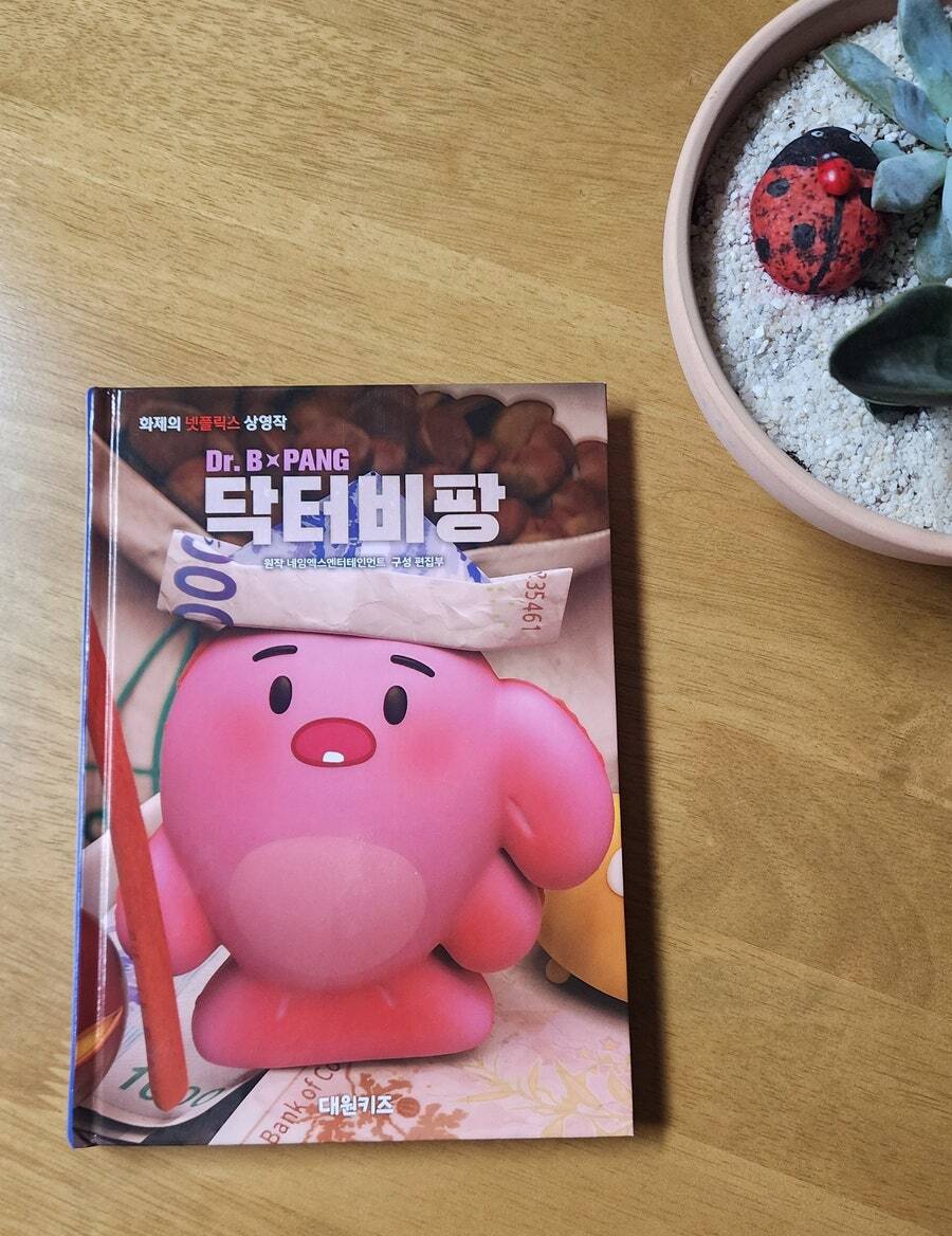 첨부된 사진
