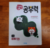 첨부된 사진