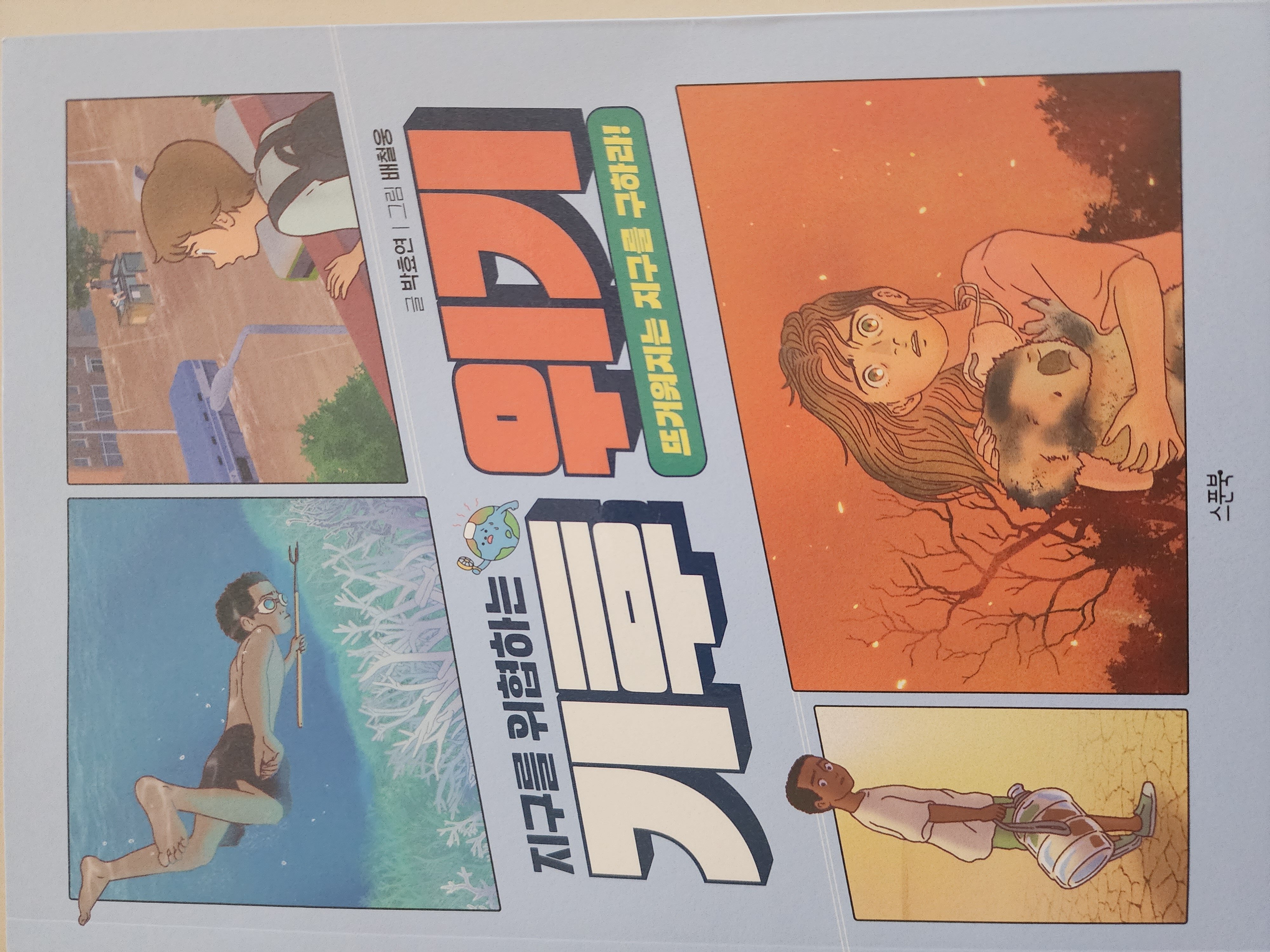 첨부된 사진