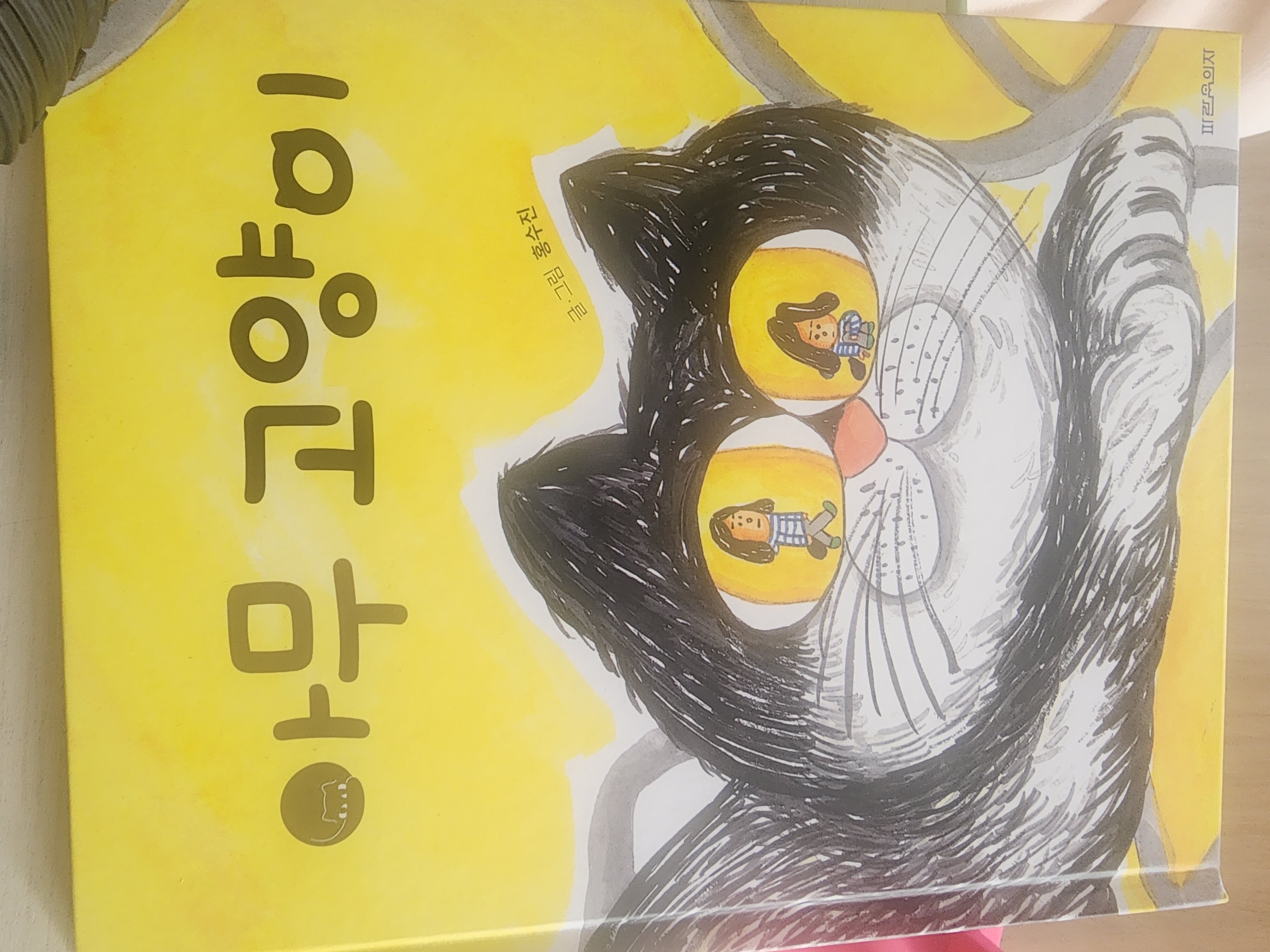 첨부된 사진