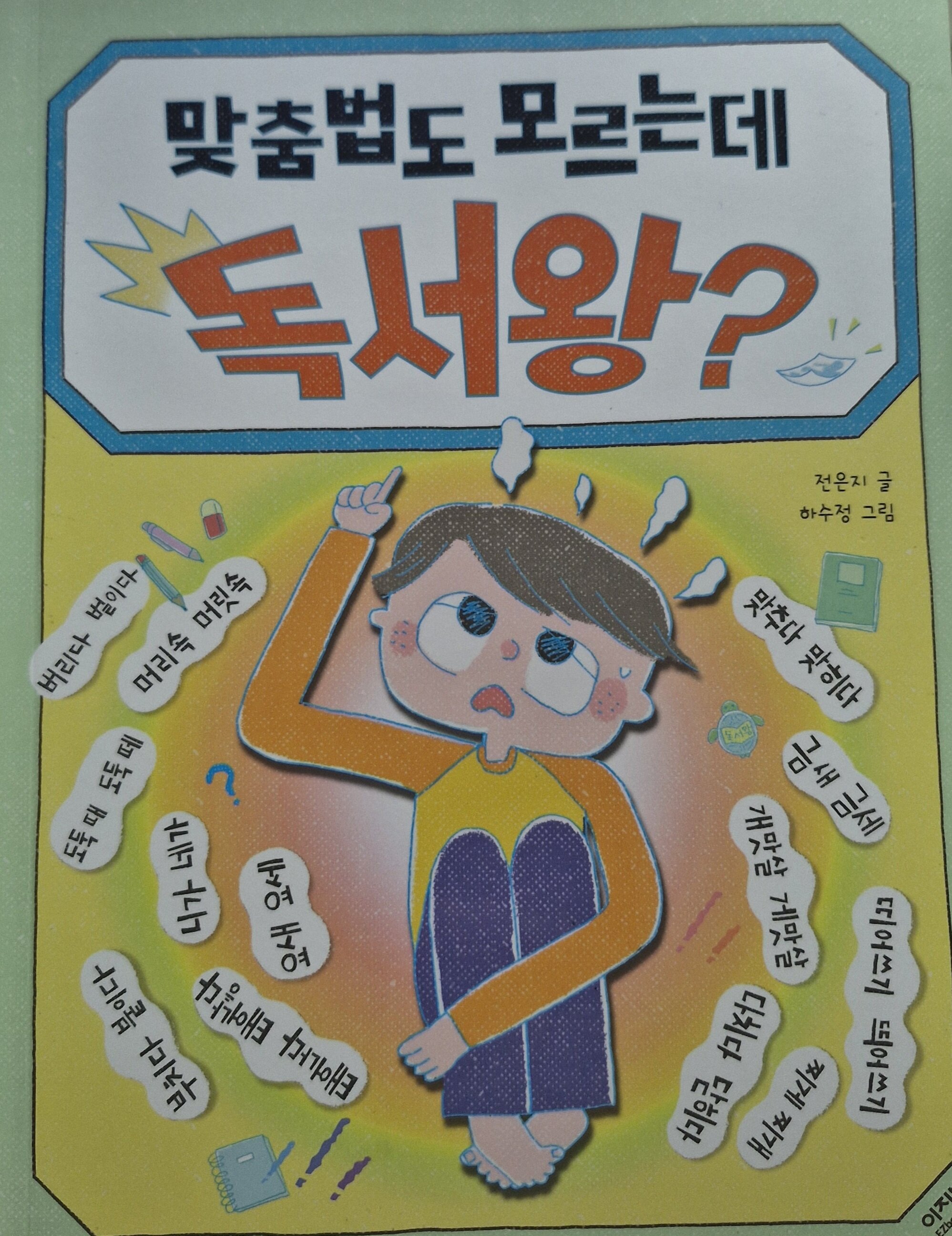 첨부된 사진