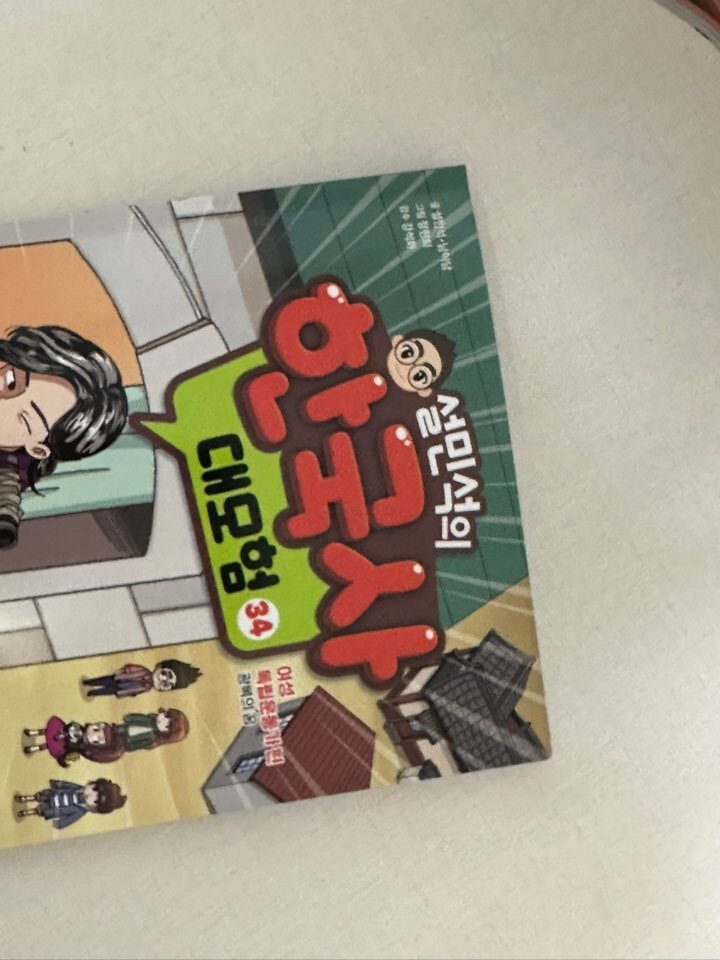 첨부된 사진