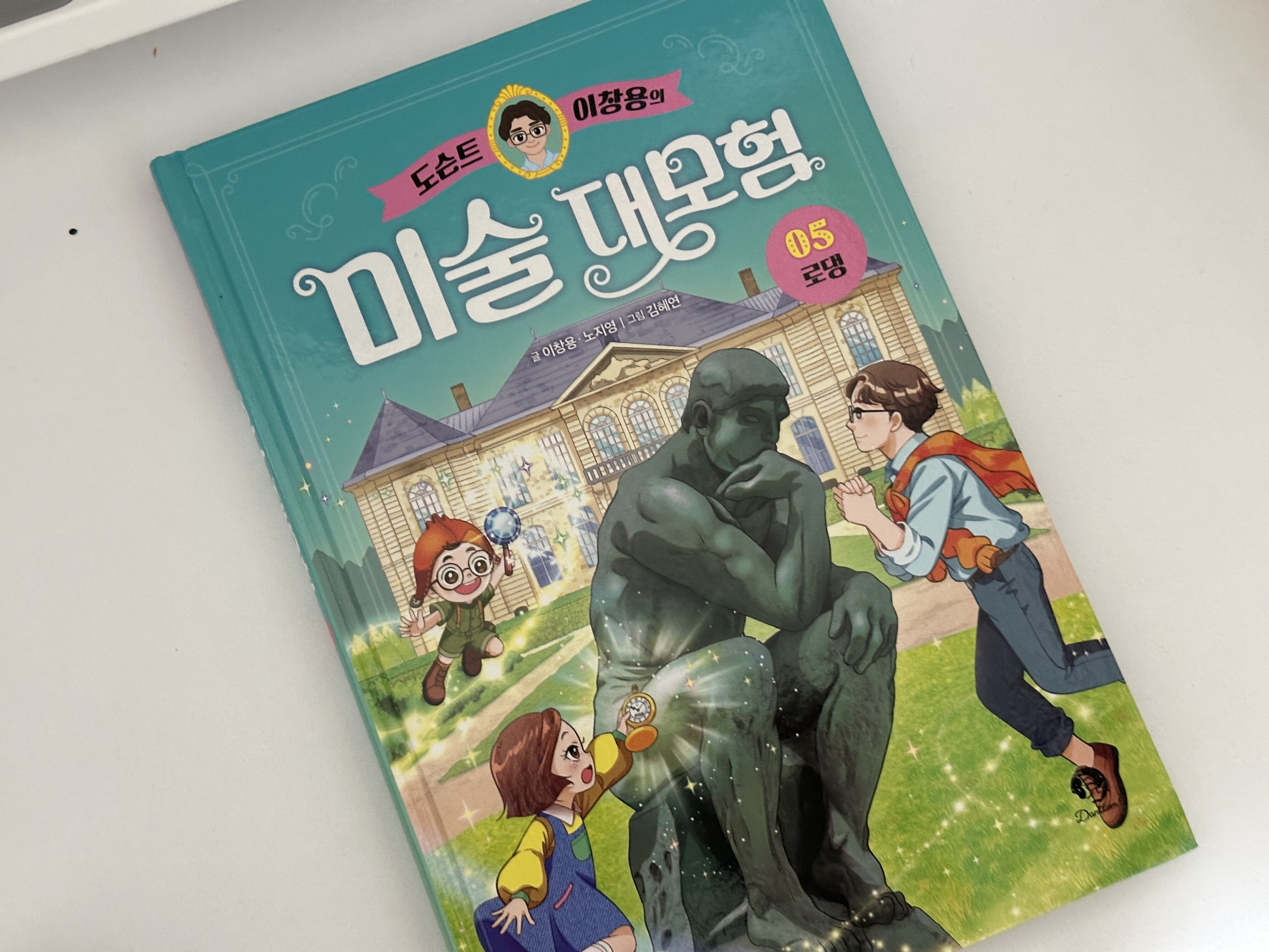 첨부된 사진