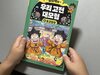첨부된 사진