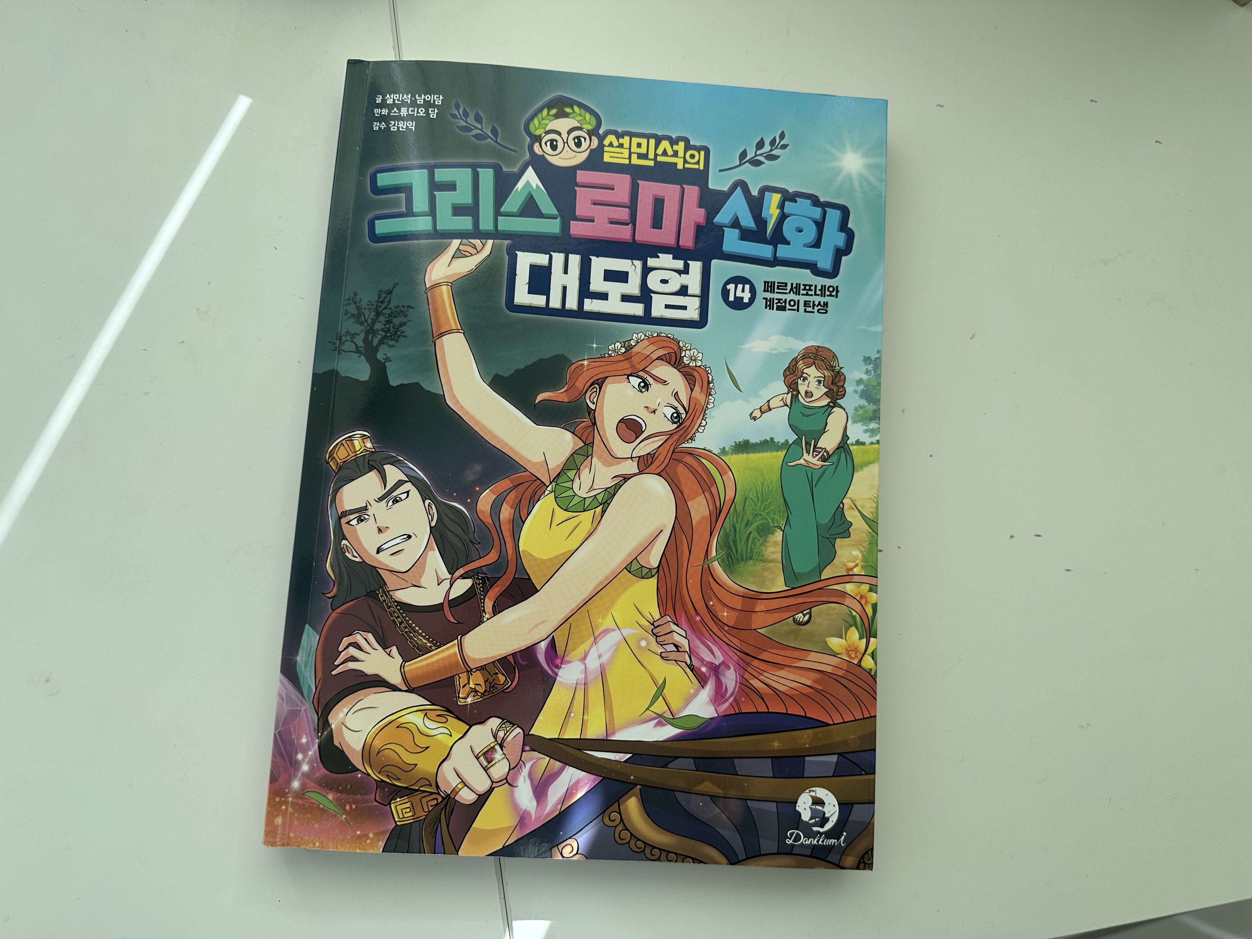 첨부된 사진