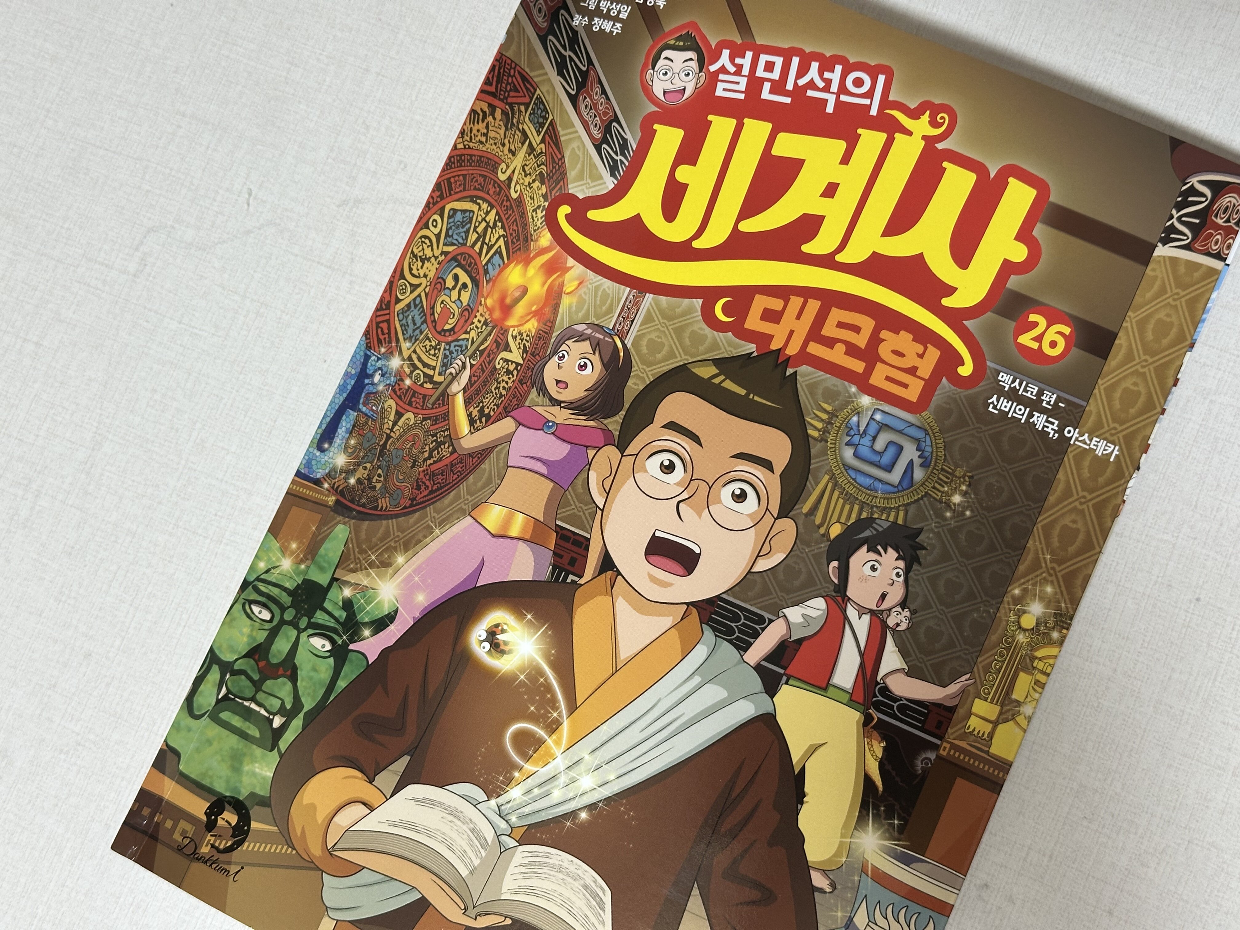 첨부된 사진