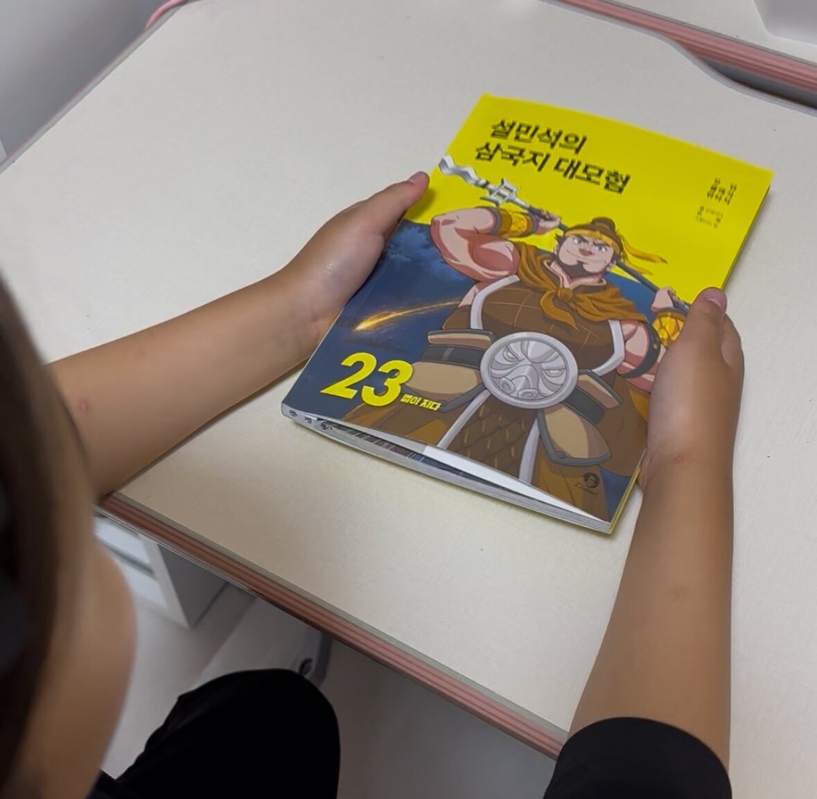 첨부된 사진