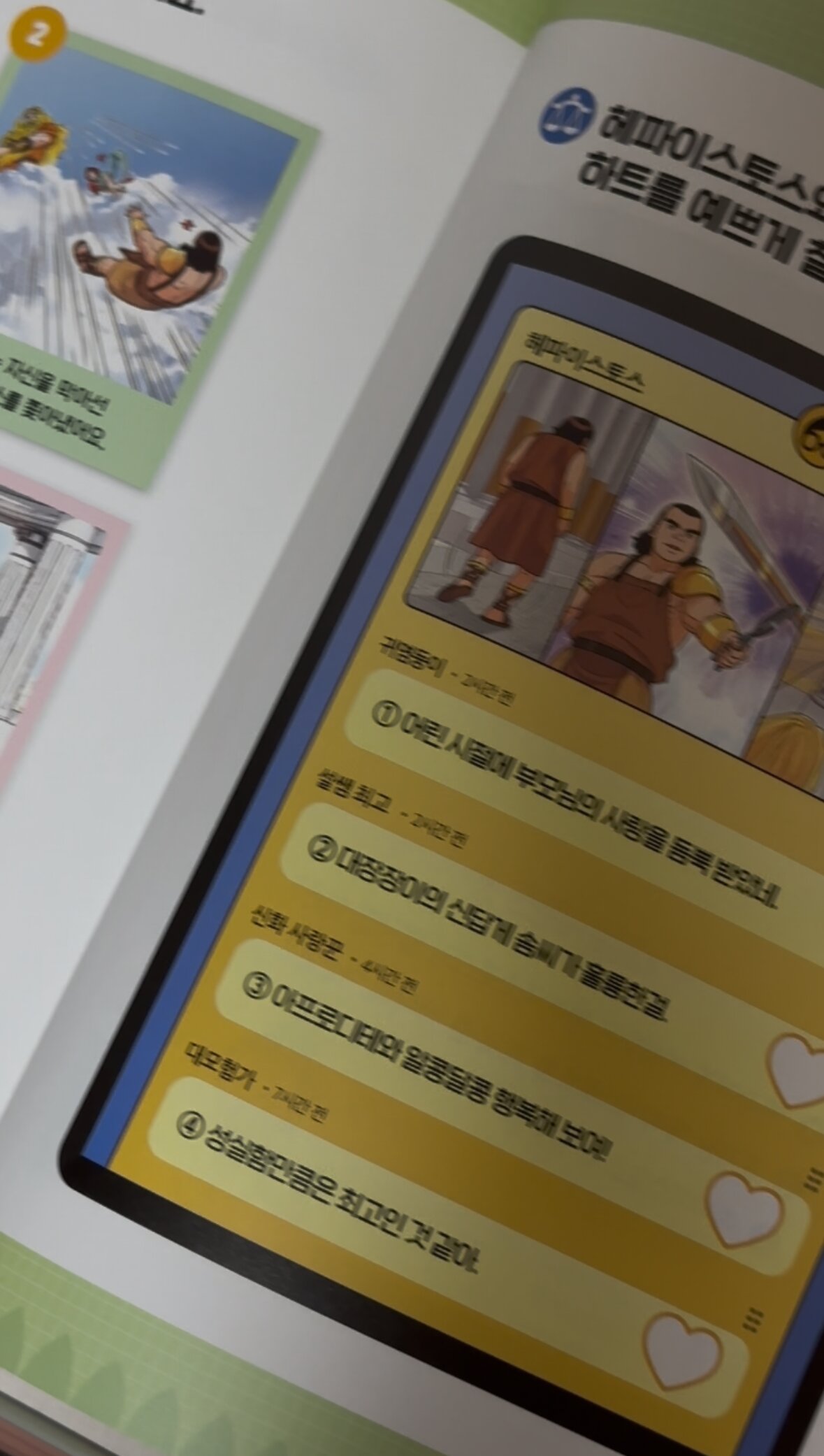 첨부된 사진