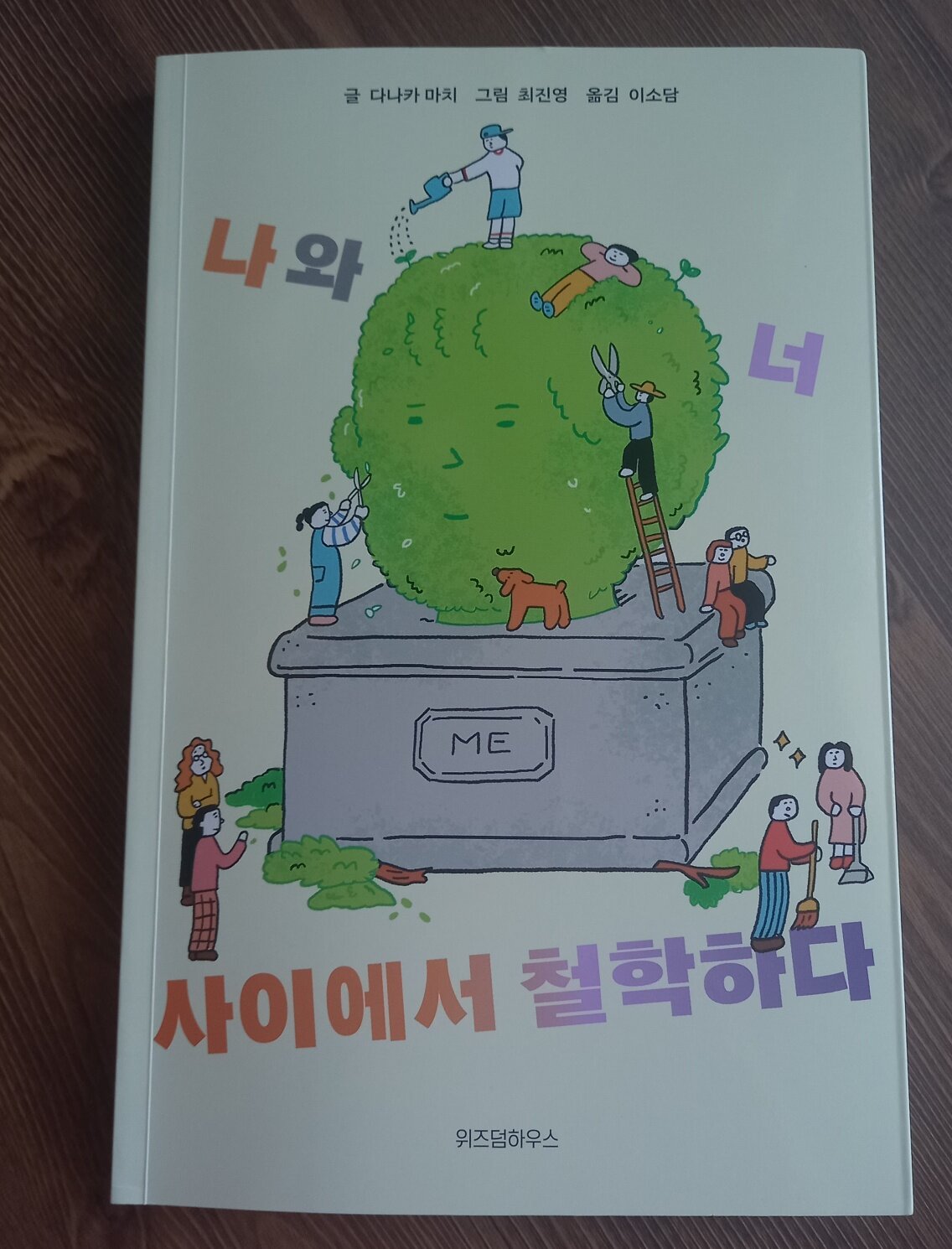 첨부된 사진