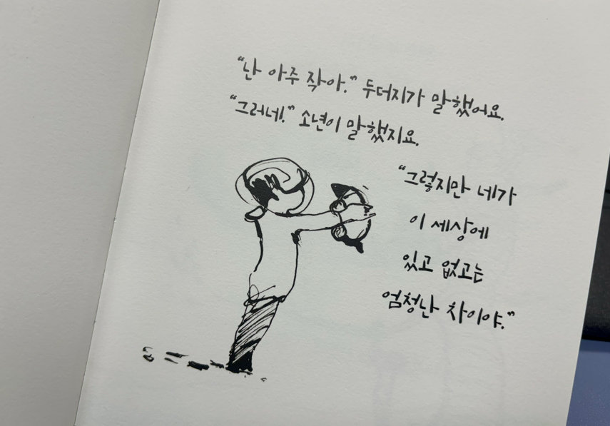 첨부된 사진