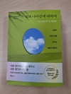 첨부된 사진