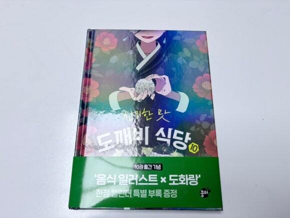 첨부된 사진