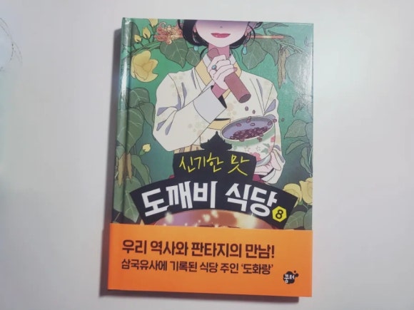 첨부된 사진