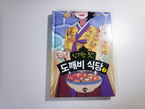 첨부된 사진