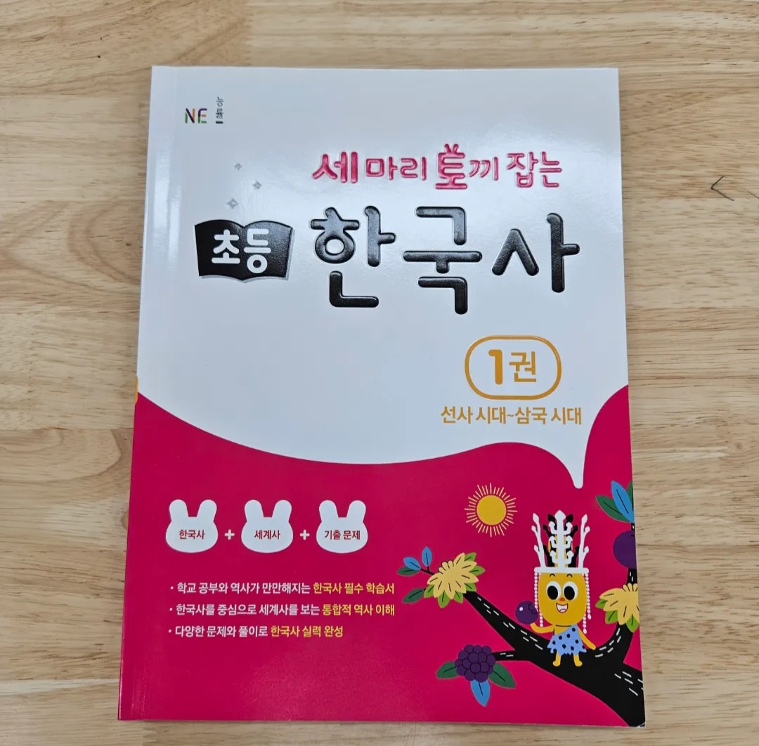 첨부된 사진