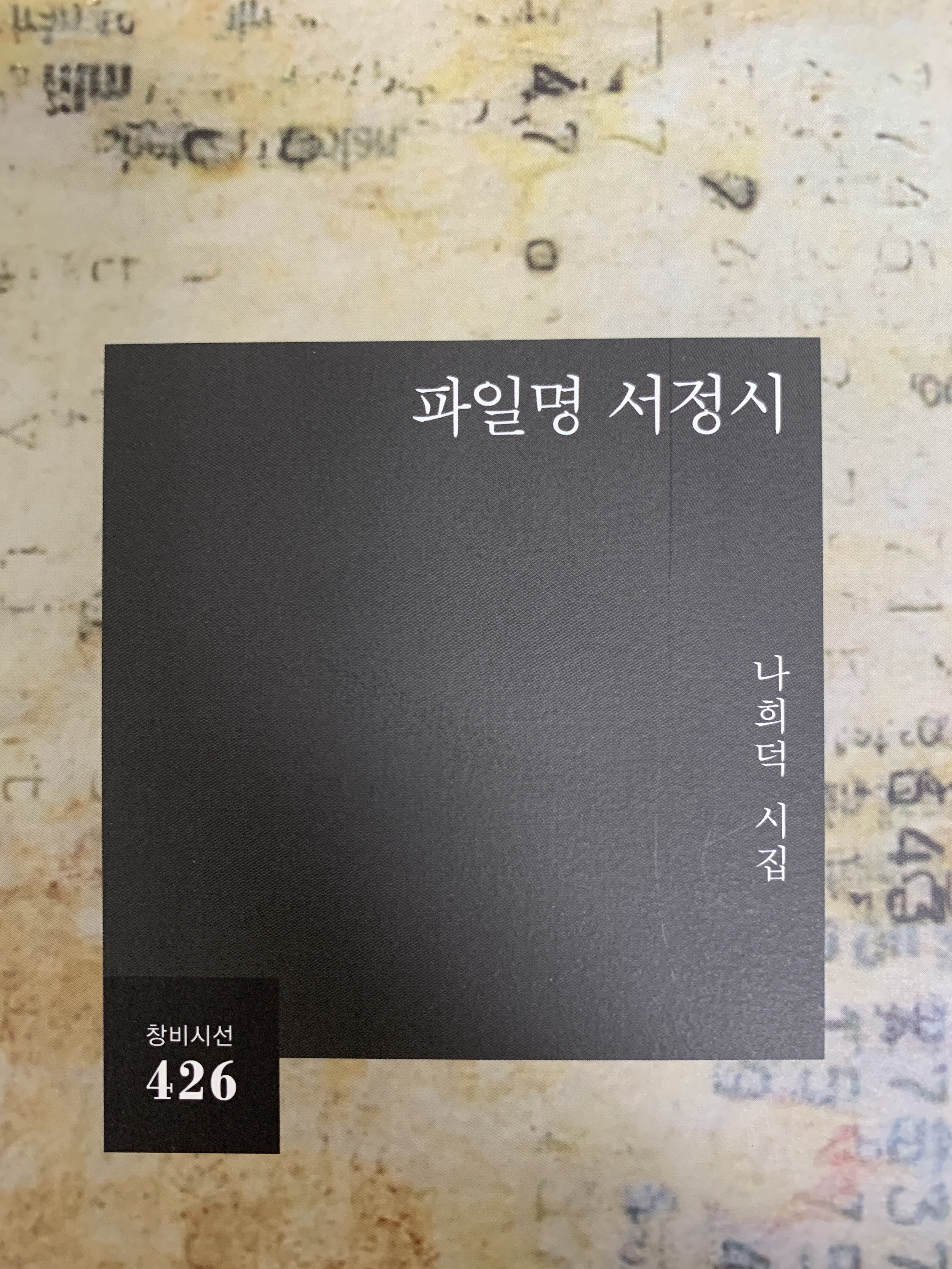 첨부된 사진