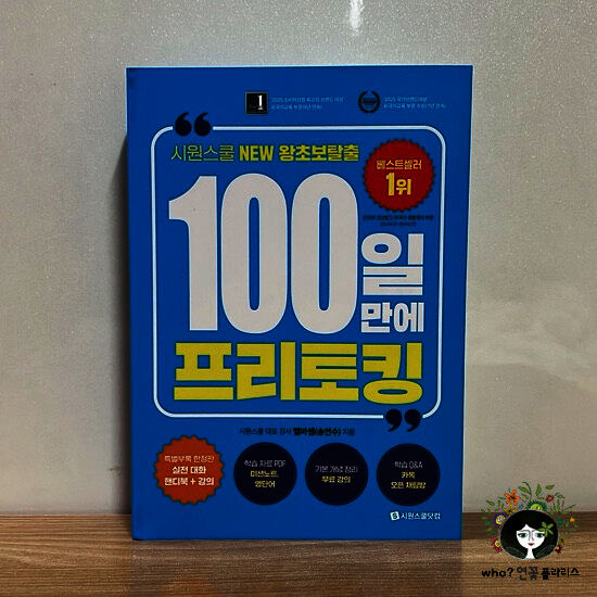 첨부된 사진