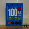 첨부된 사진