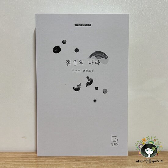 첨부된 사진