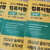 첨부된 사진