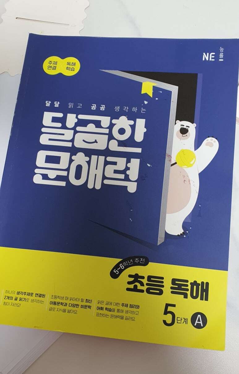 첨부된 사진