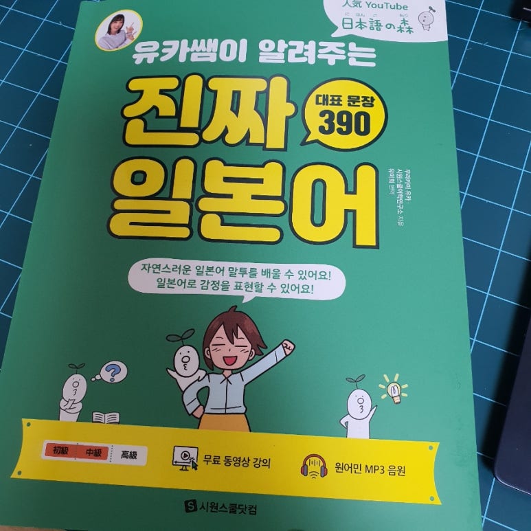 첨부된 사진