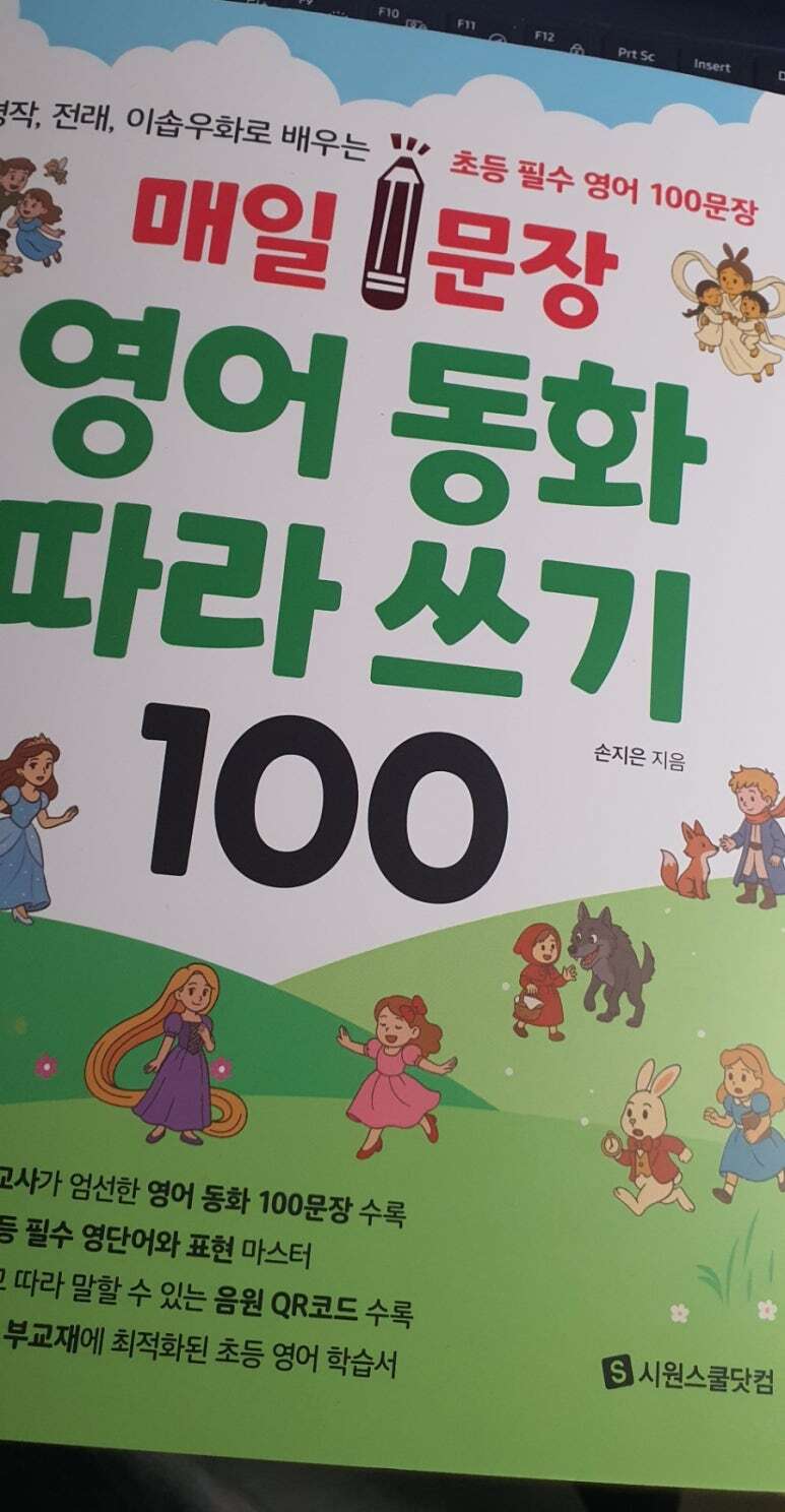 첨부된 사진
