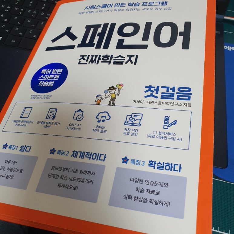 첨부된 사진