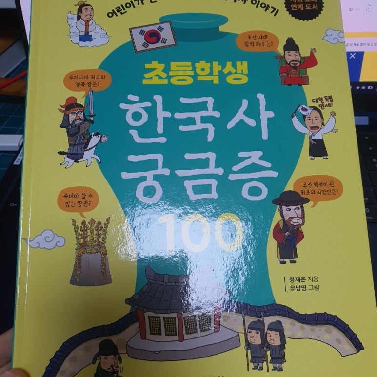 첨부된 사진