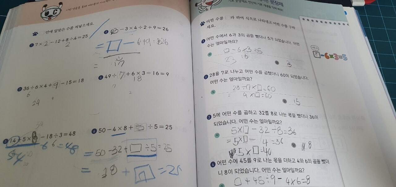 첨부된 사진