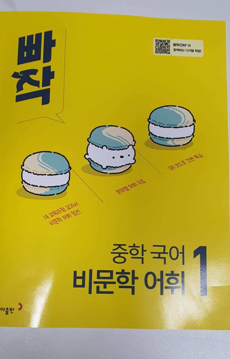 첨부된 사진