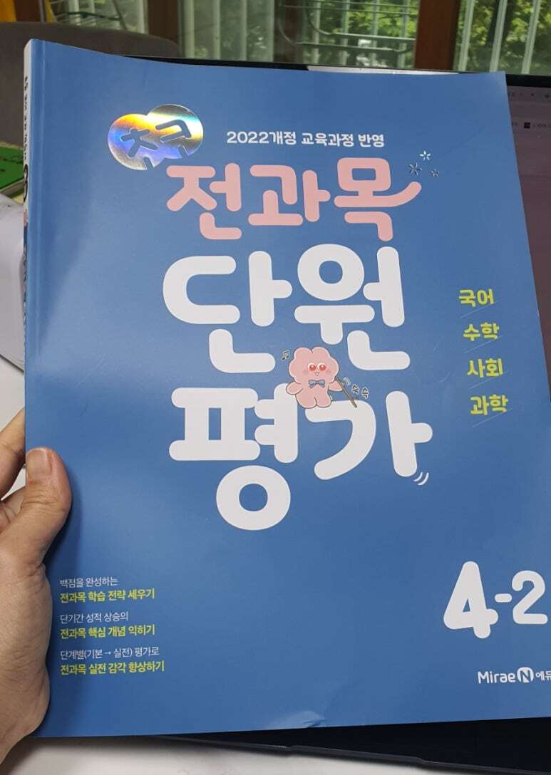 첨부된 사진
