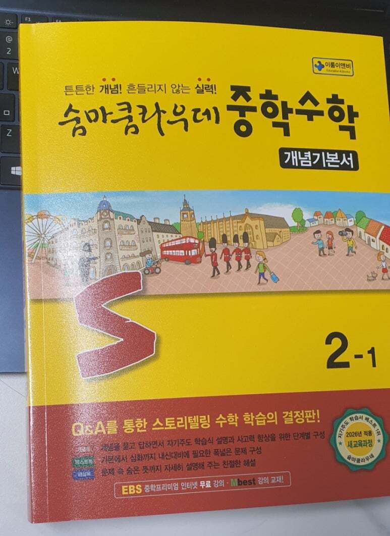 첨부된 사진
