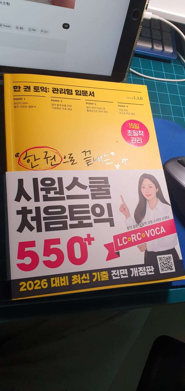 첨부된 사진