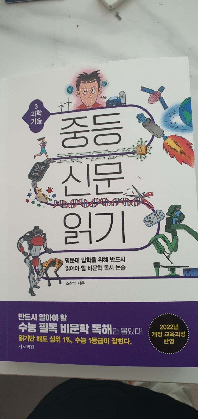 첨부된 사진